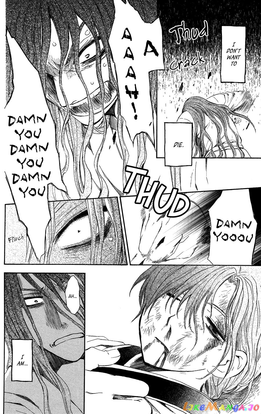 Akatsuki No Yona Chapter 99.5 image 12